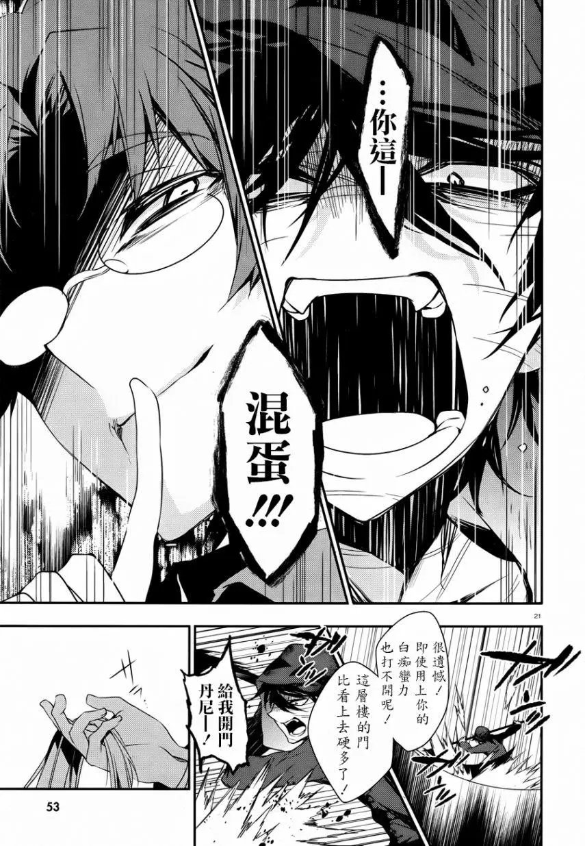 第35话