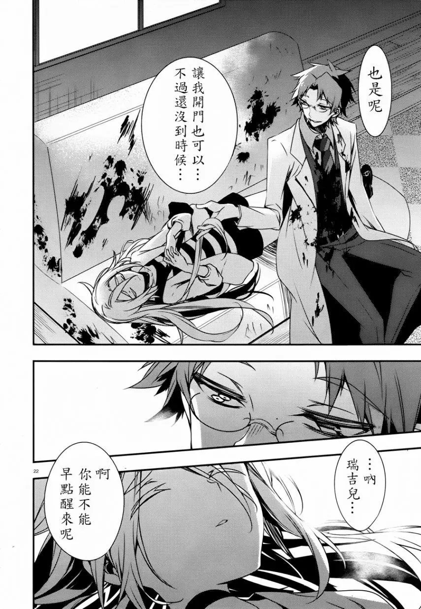 第35话