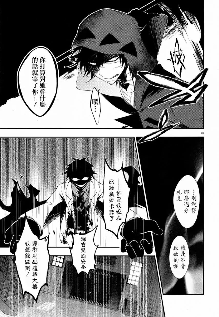 第35话
