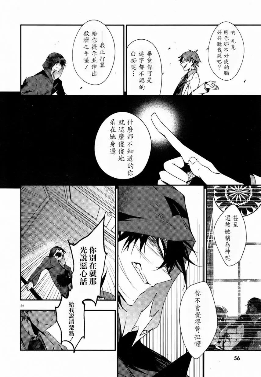 第35话