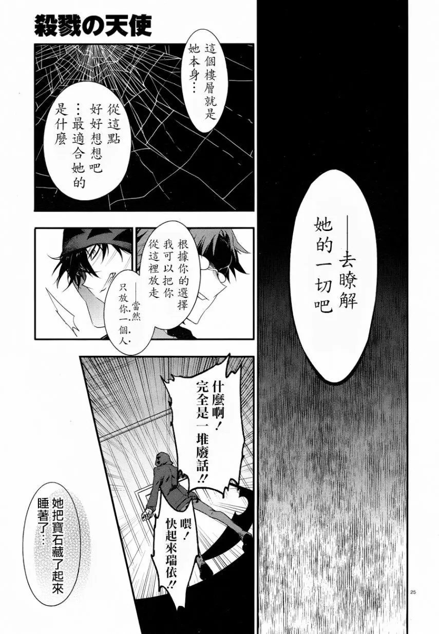 第35话