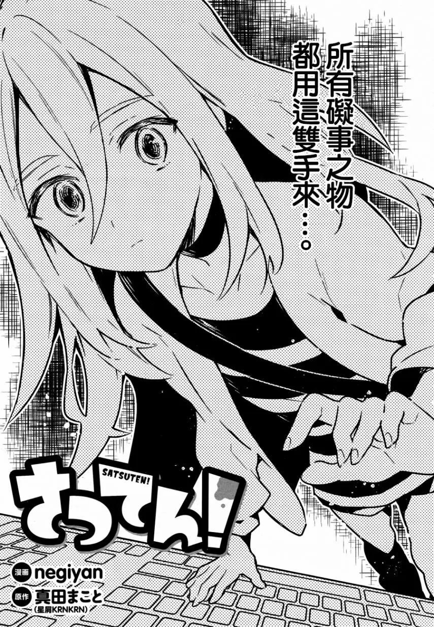 第35话