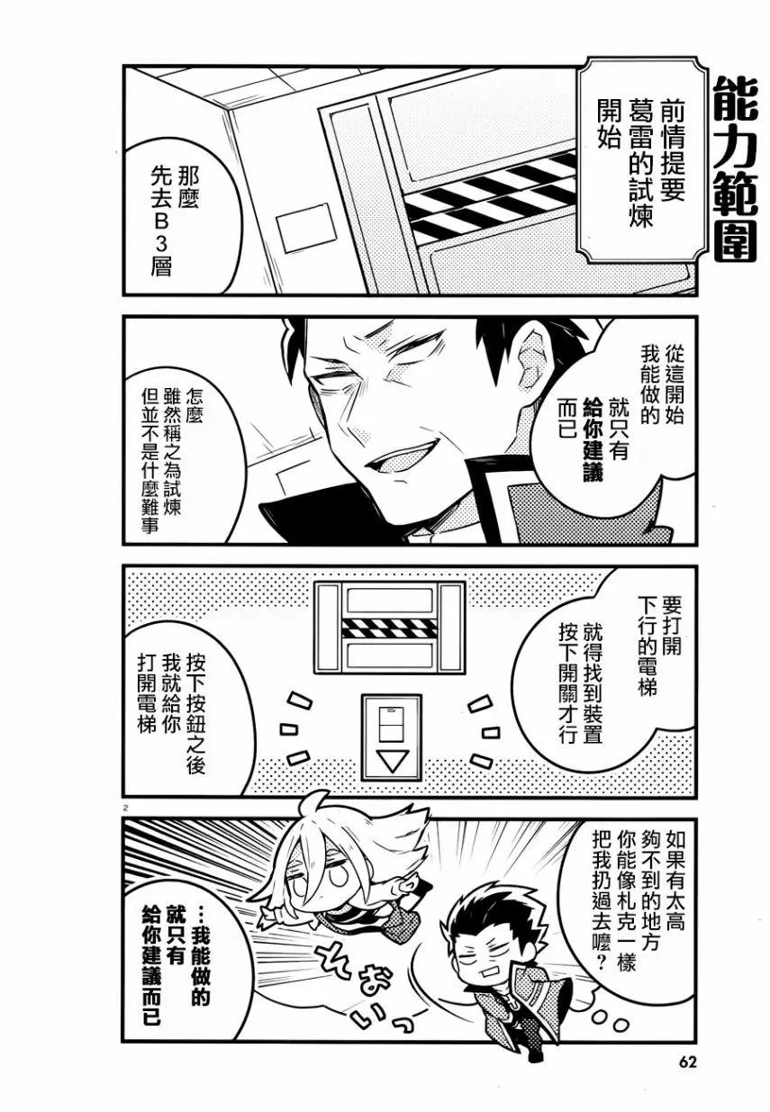 第35话