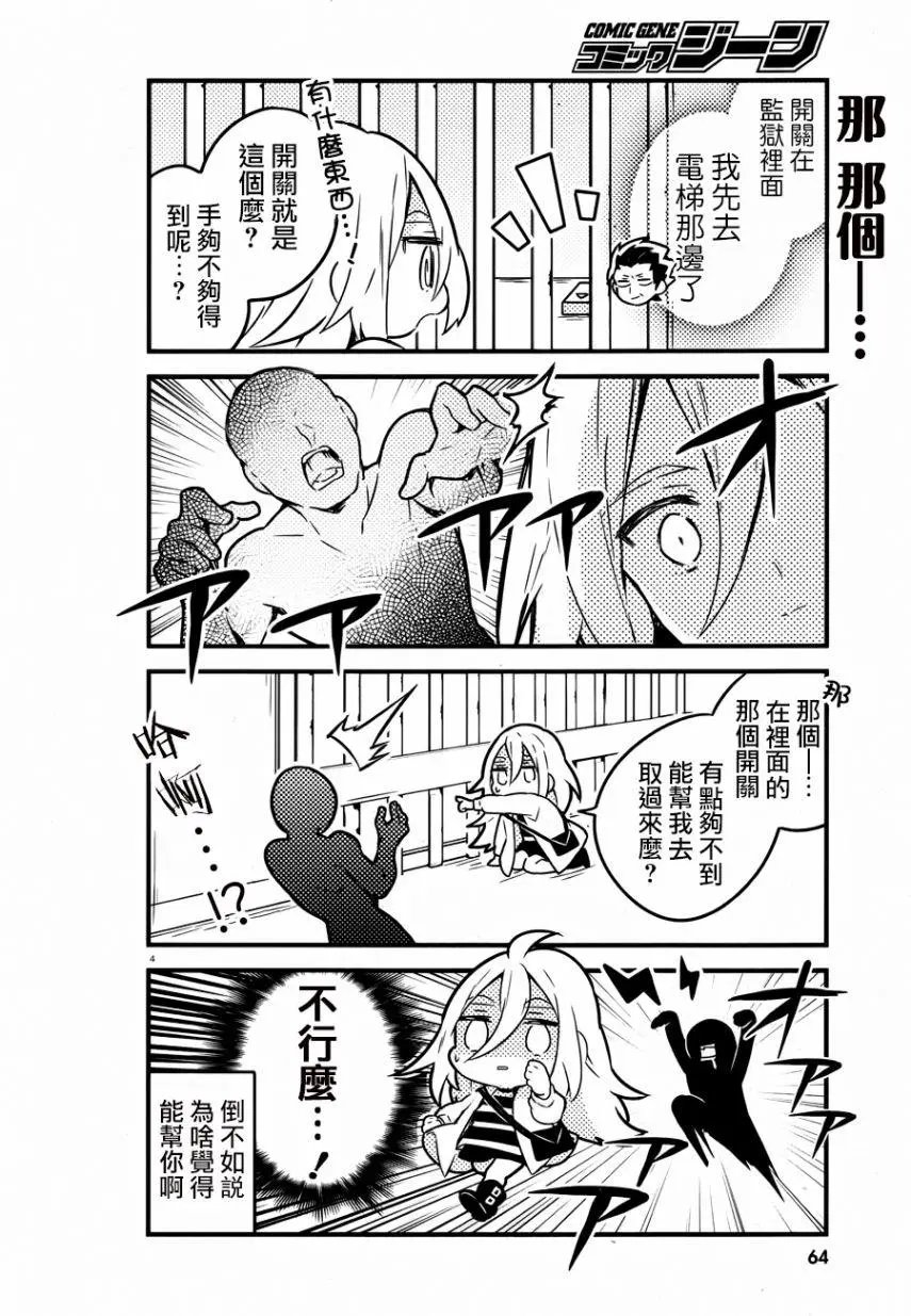 第35话