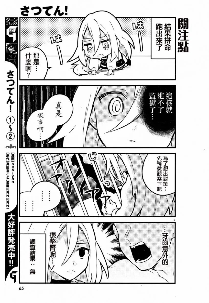 第35话