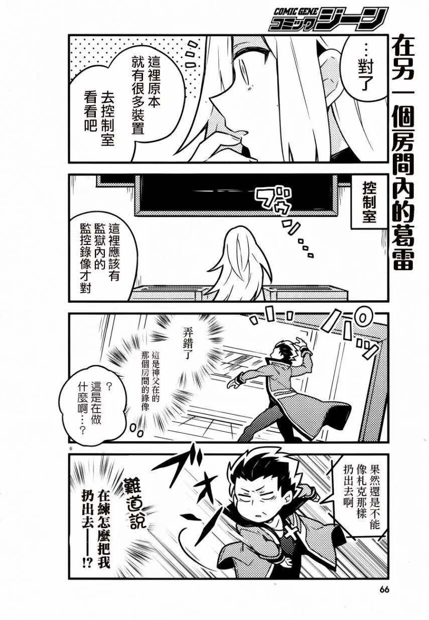 第35话
