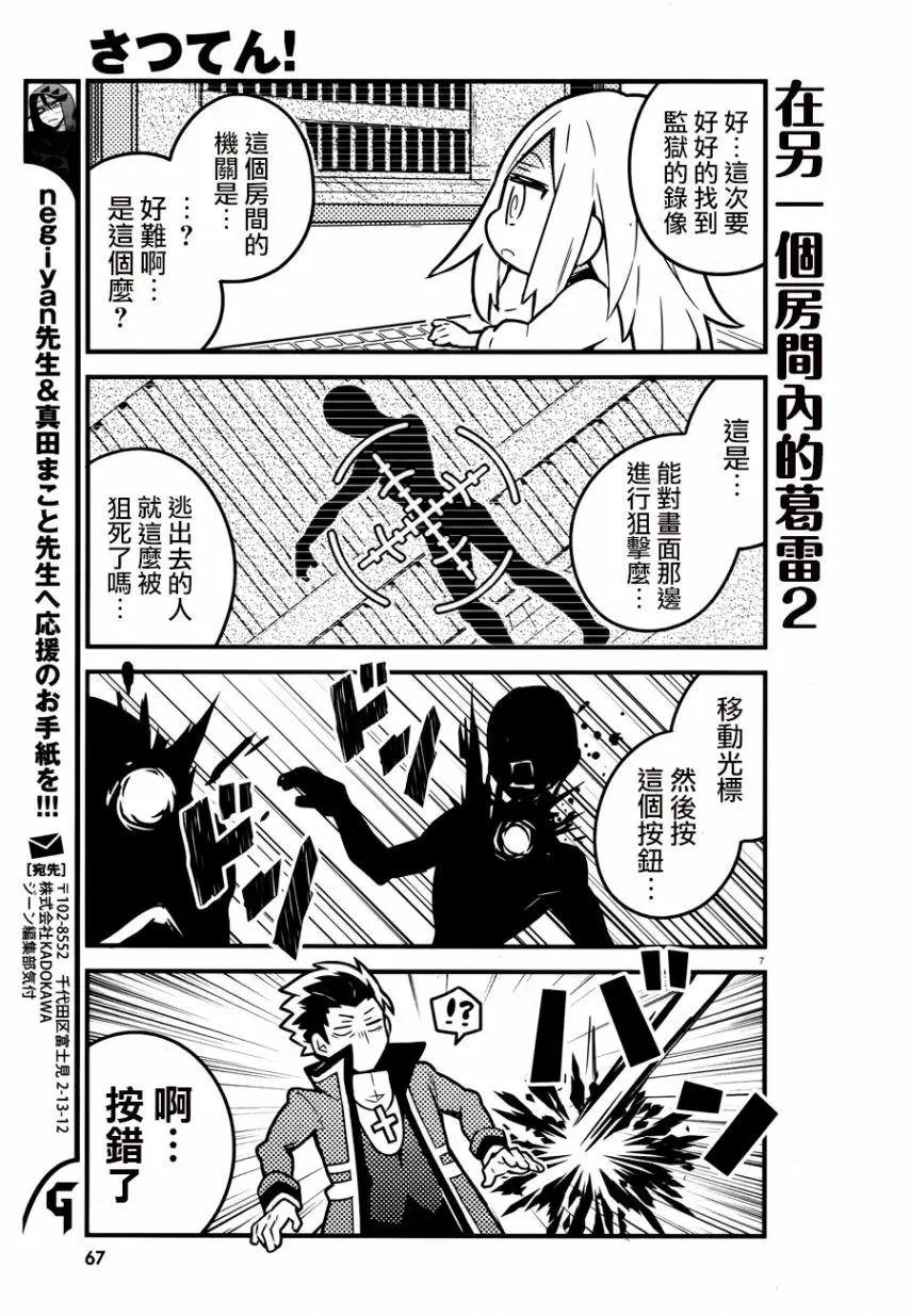 第35话