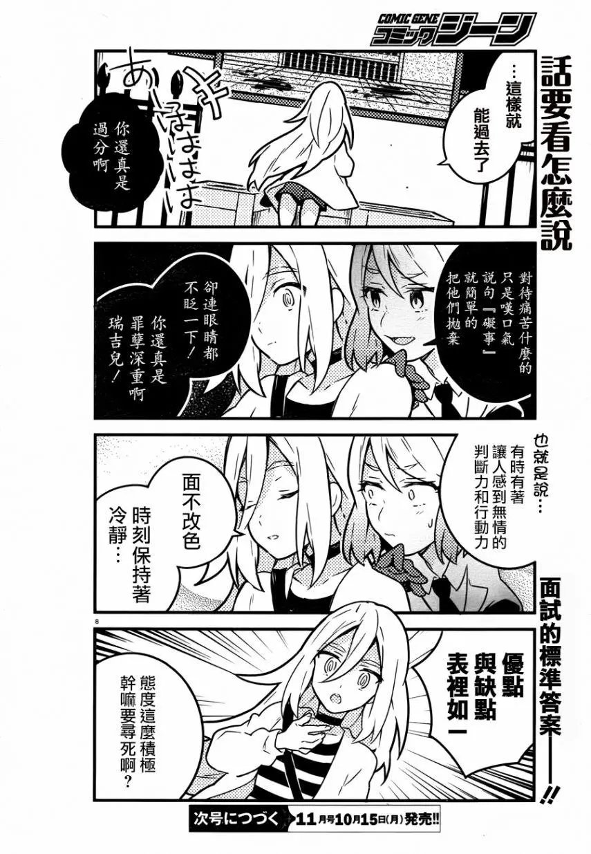第35话