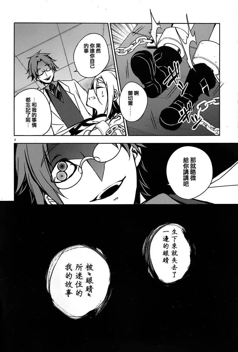 第03回