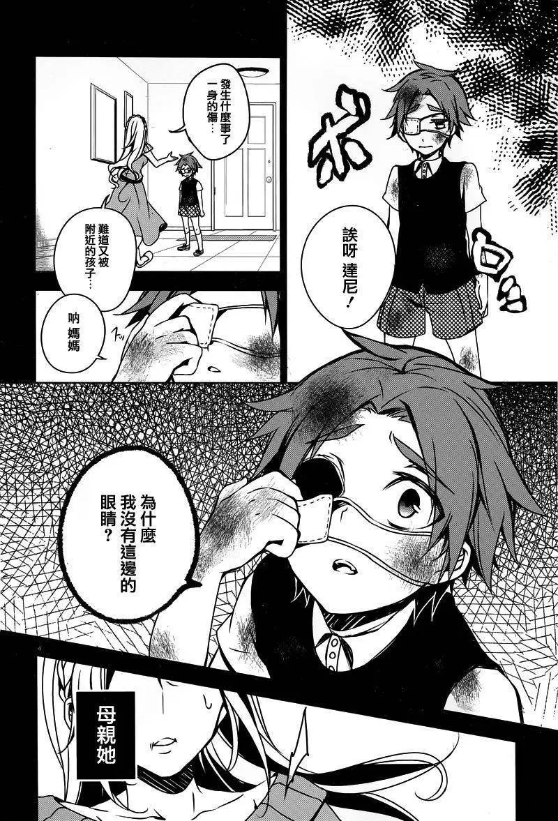 第03回