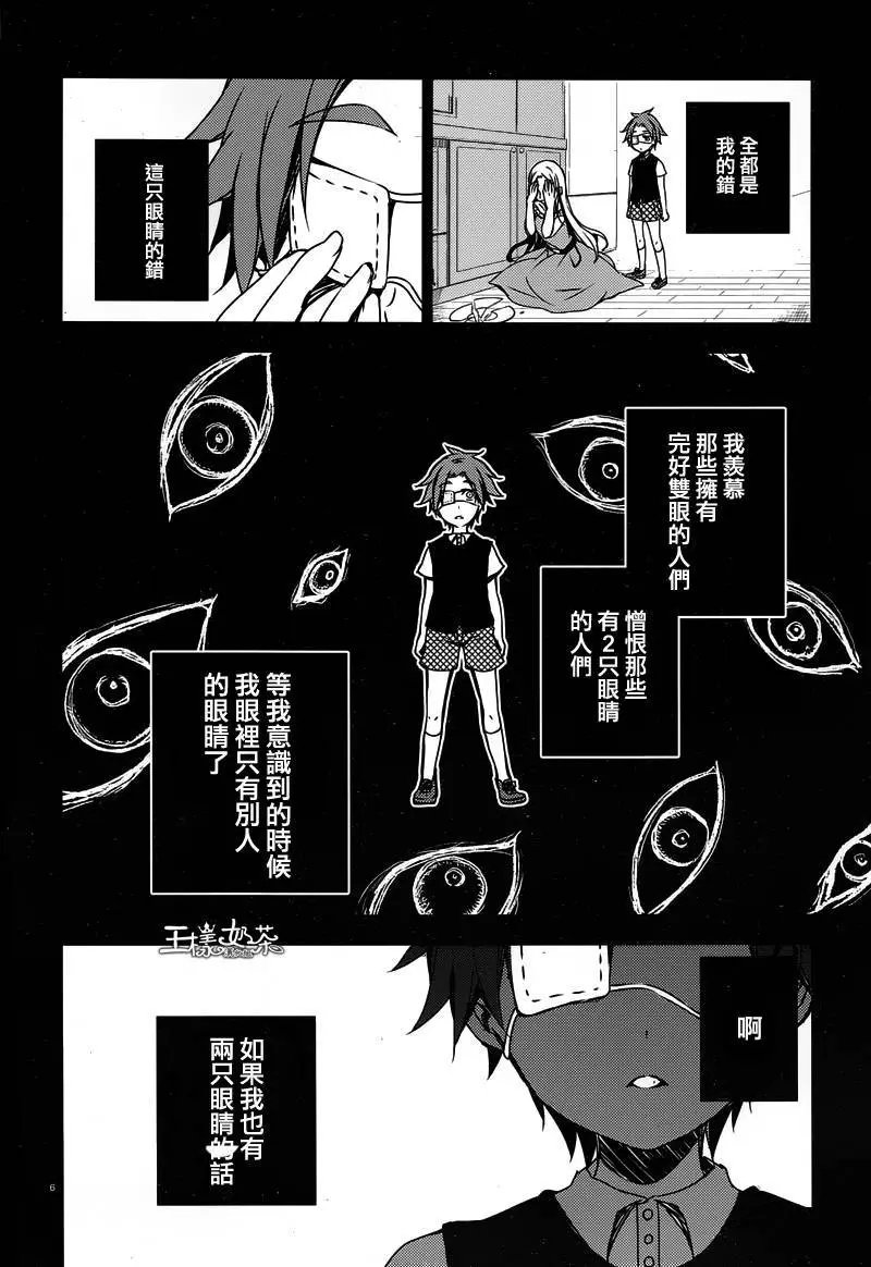 第03回