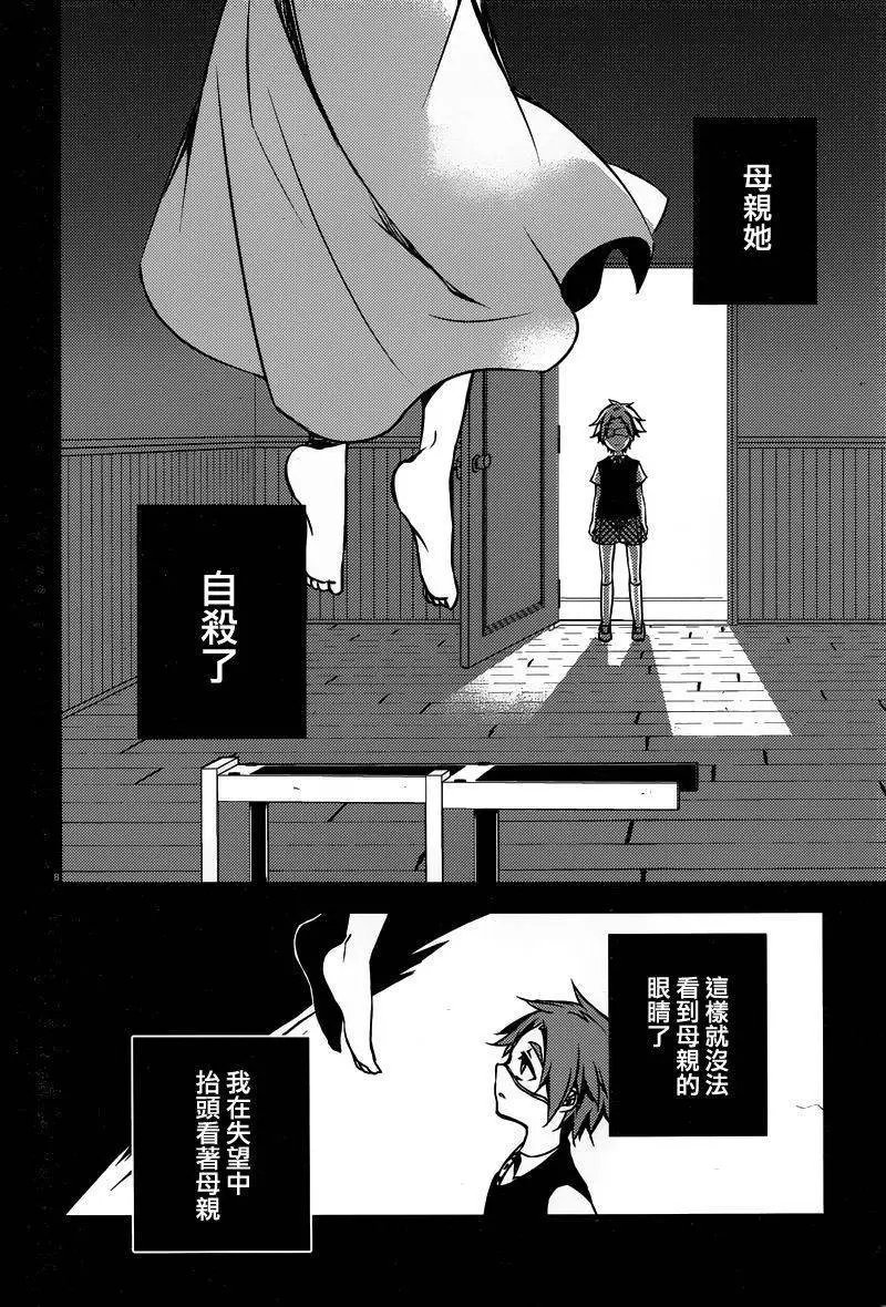 第03回