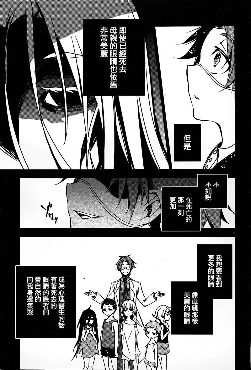 第03回