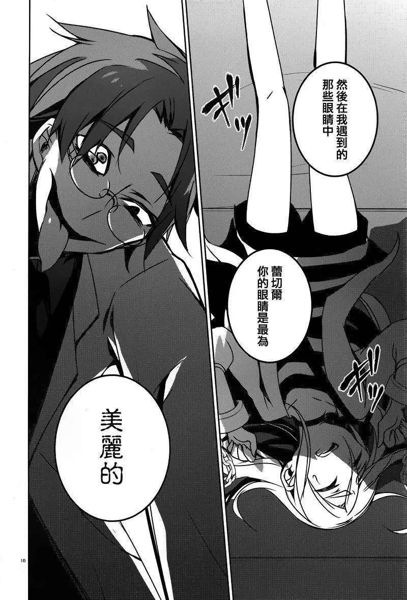 第03回