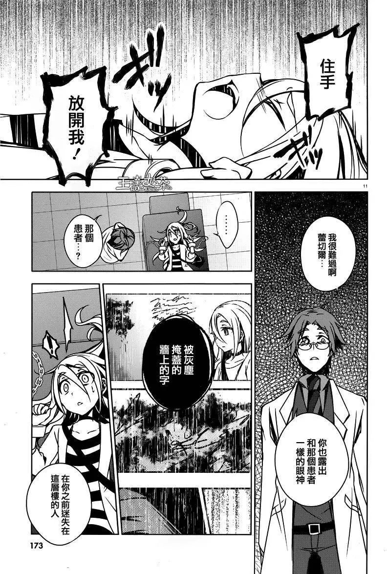 第03回