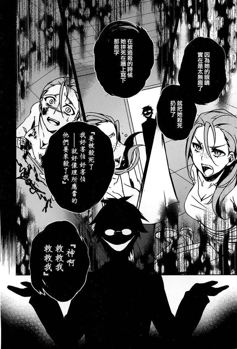 第03回