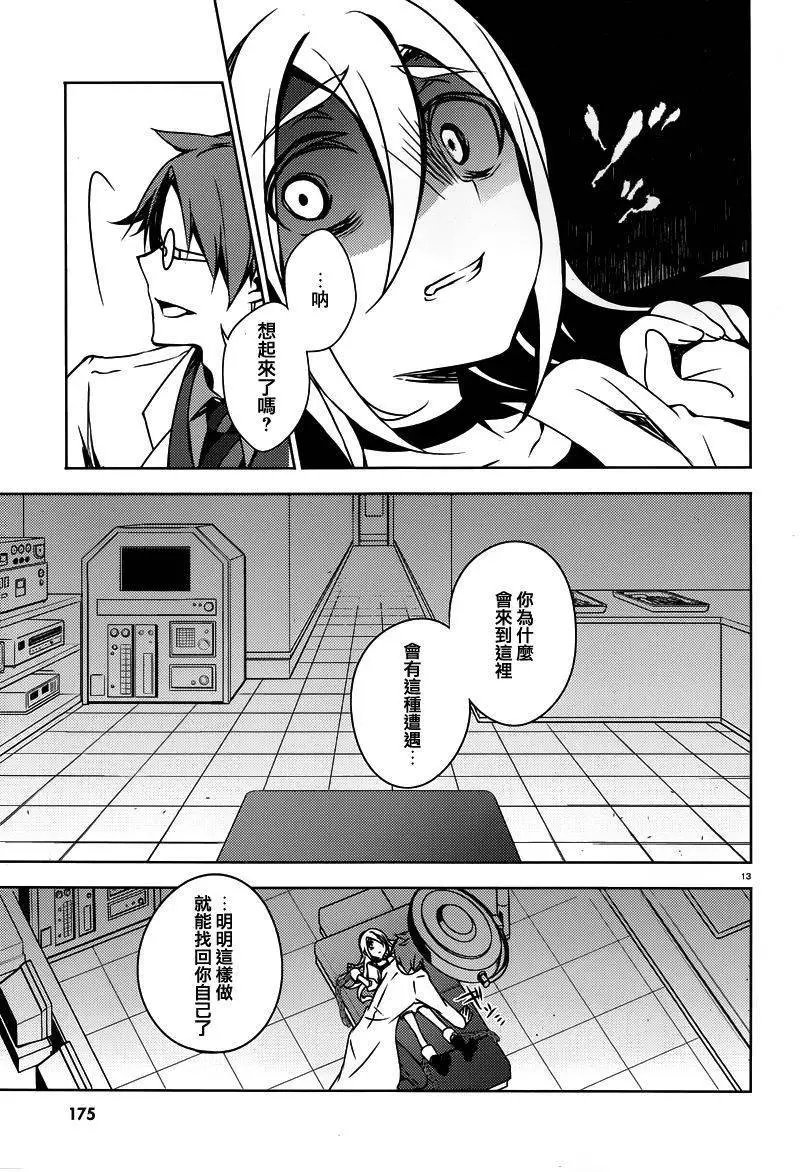 第03回