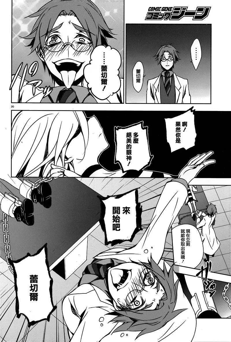 第03回