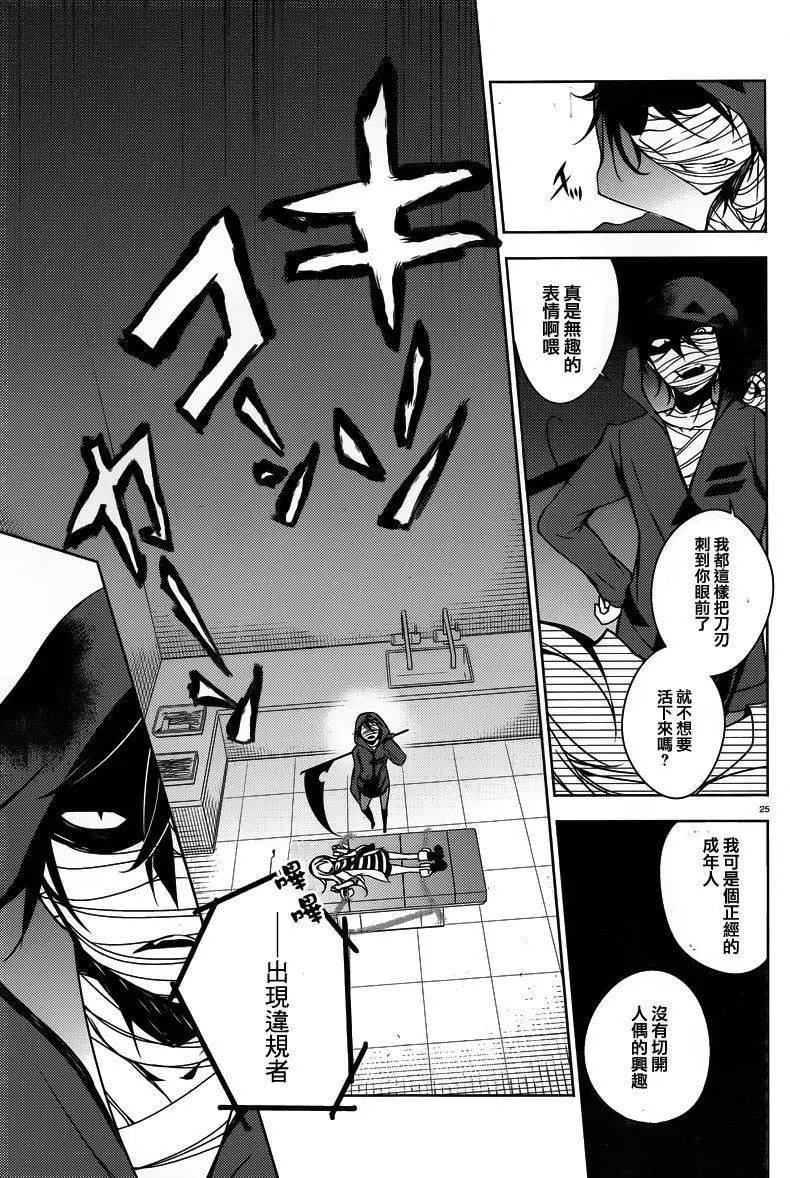 第03回