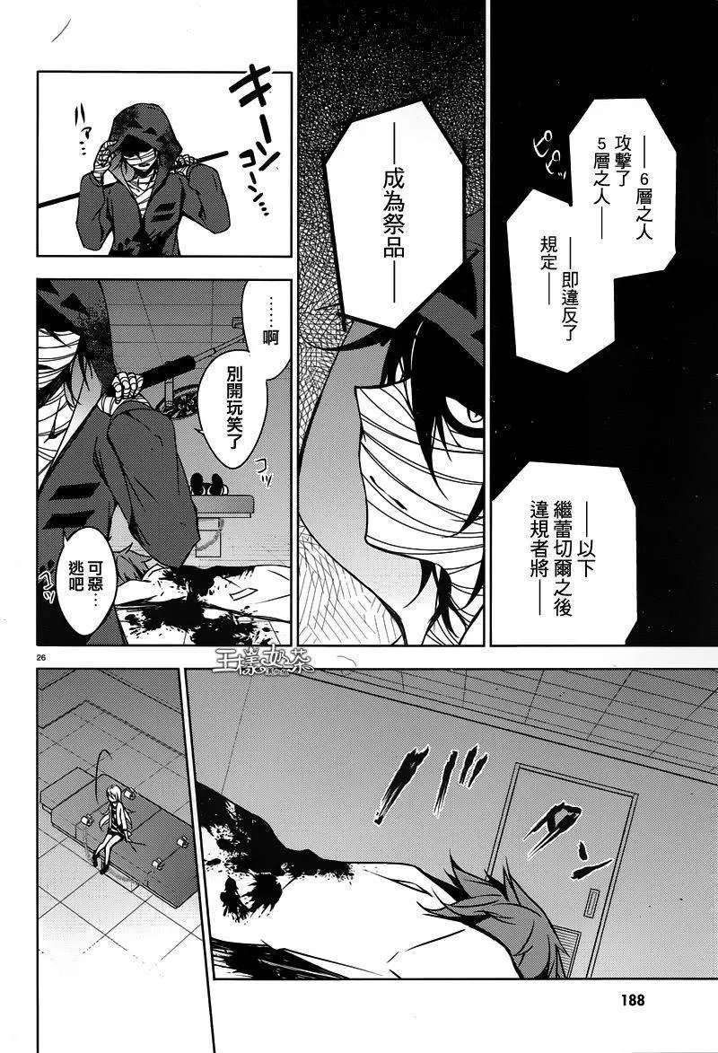 第03回