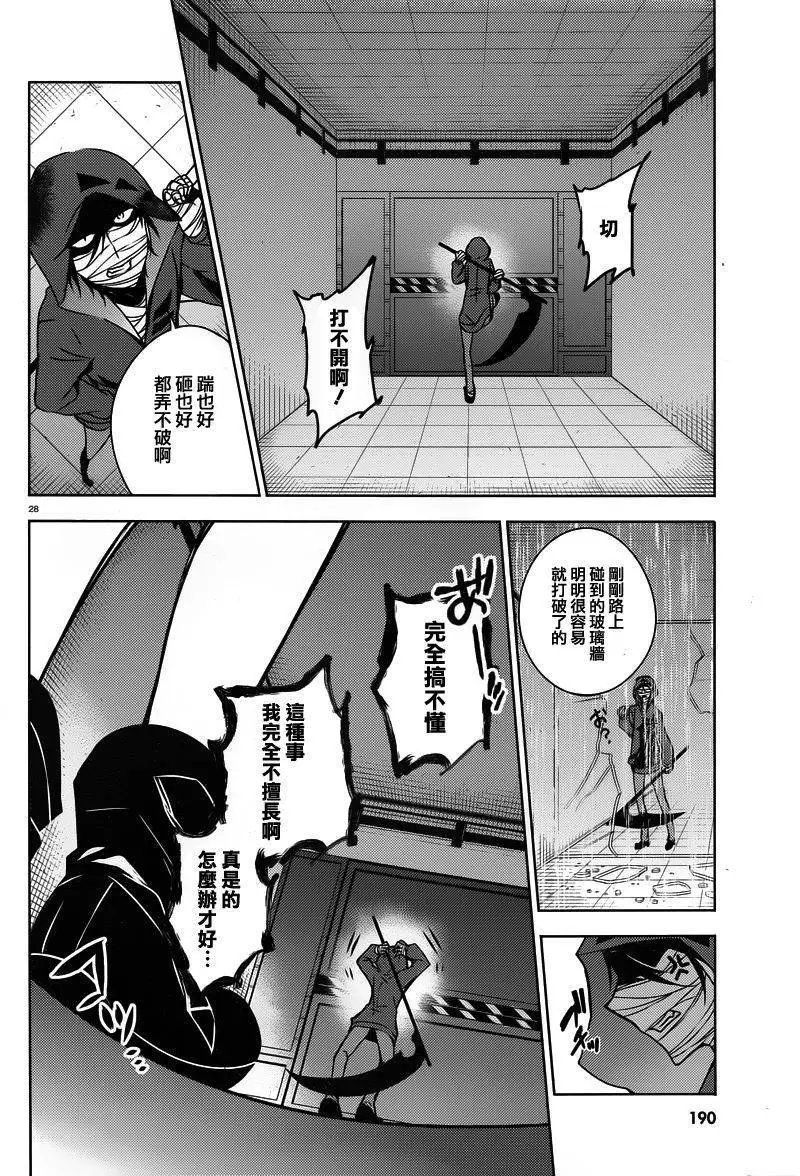 第03回