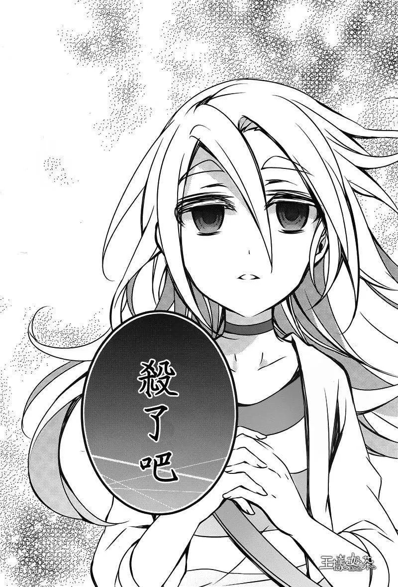 第03回