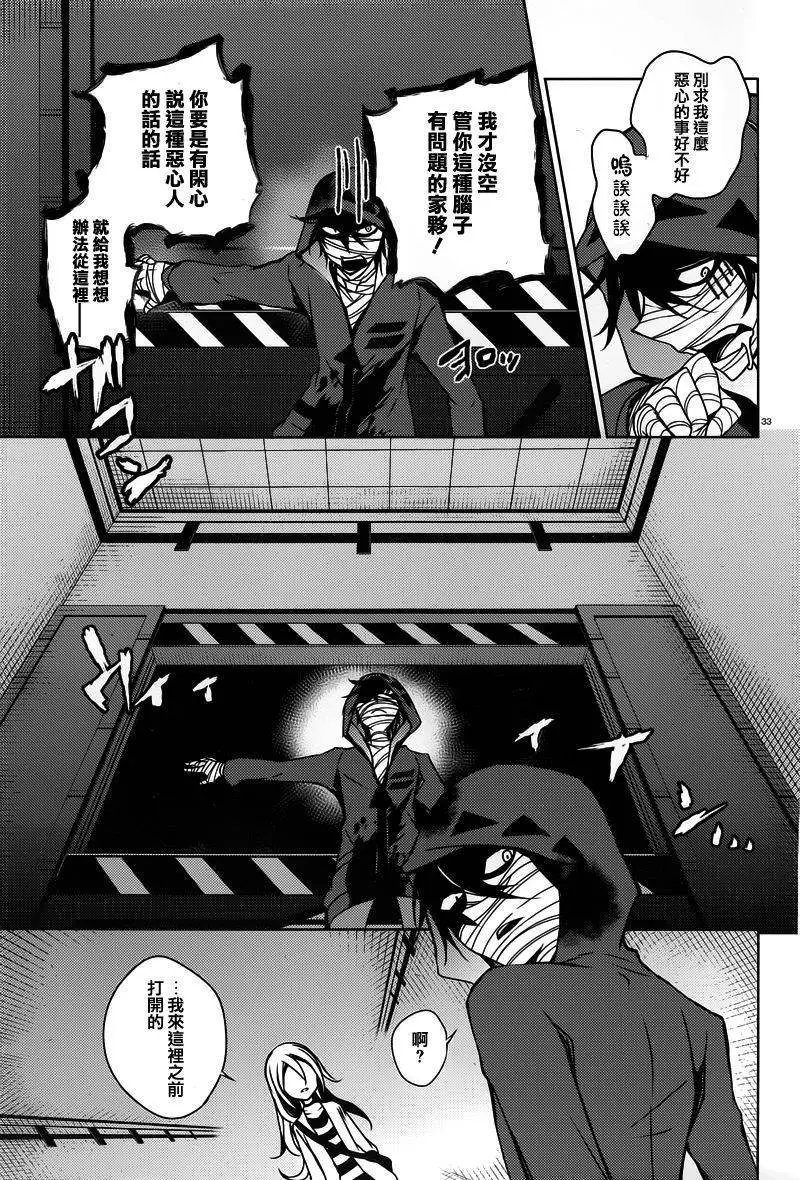 第03回