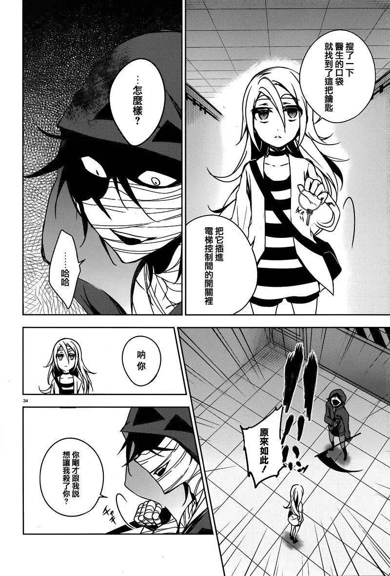 第03回