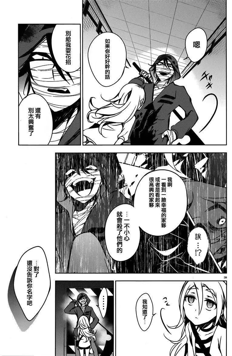 第03回