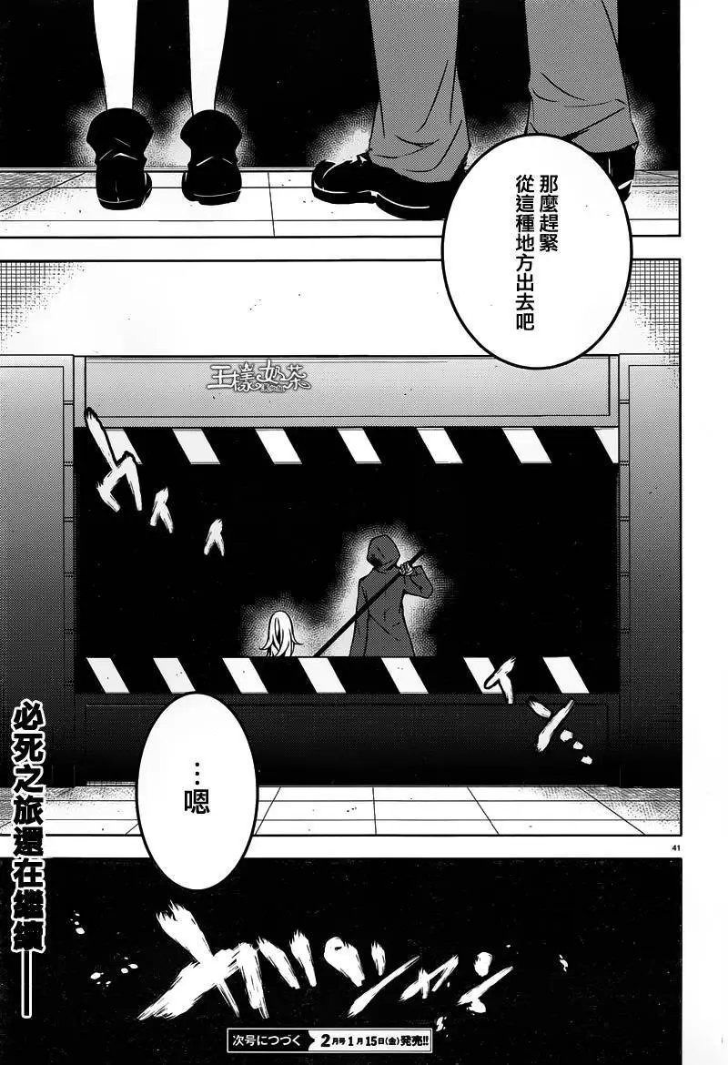 第03回