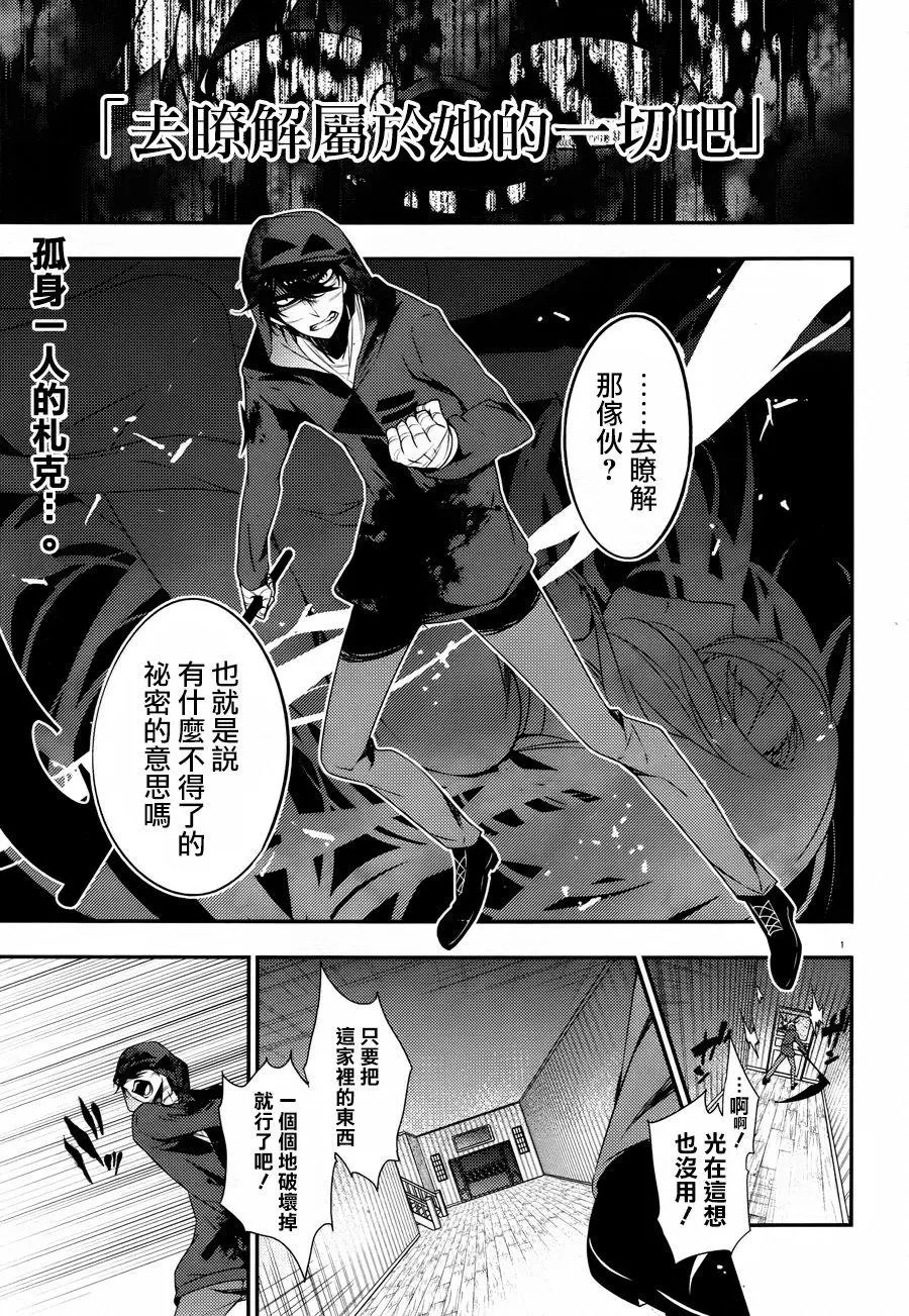 第36话