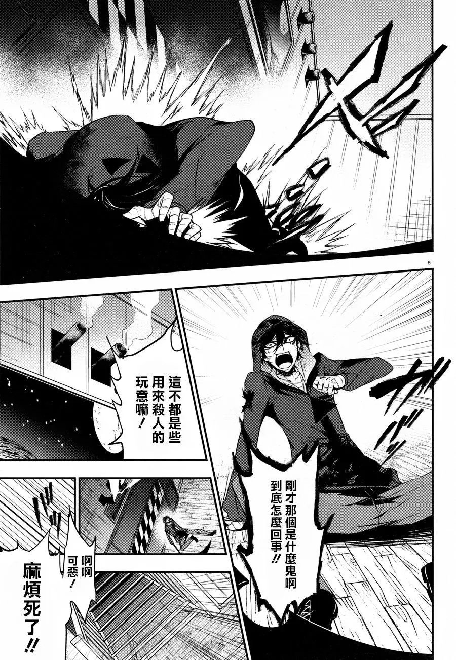第36话