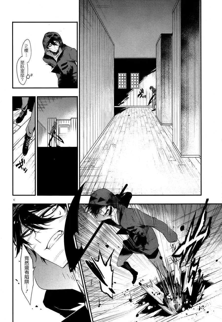 第36话