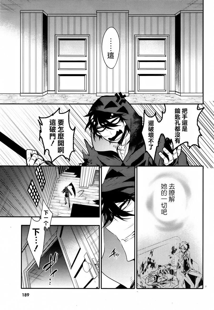 第36话