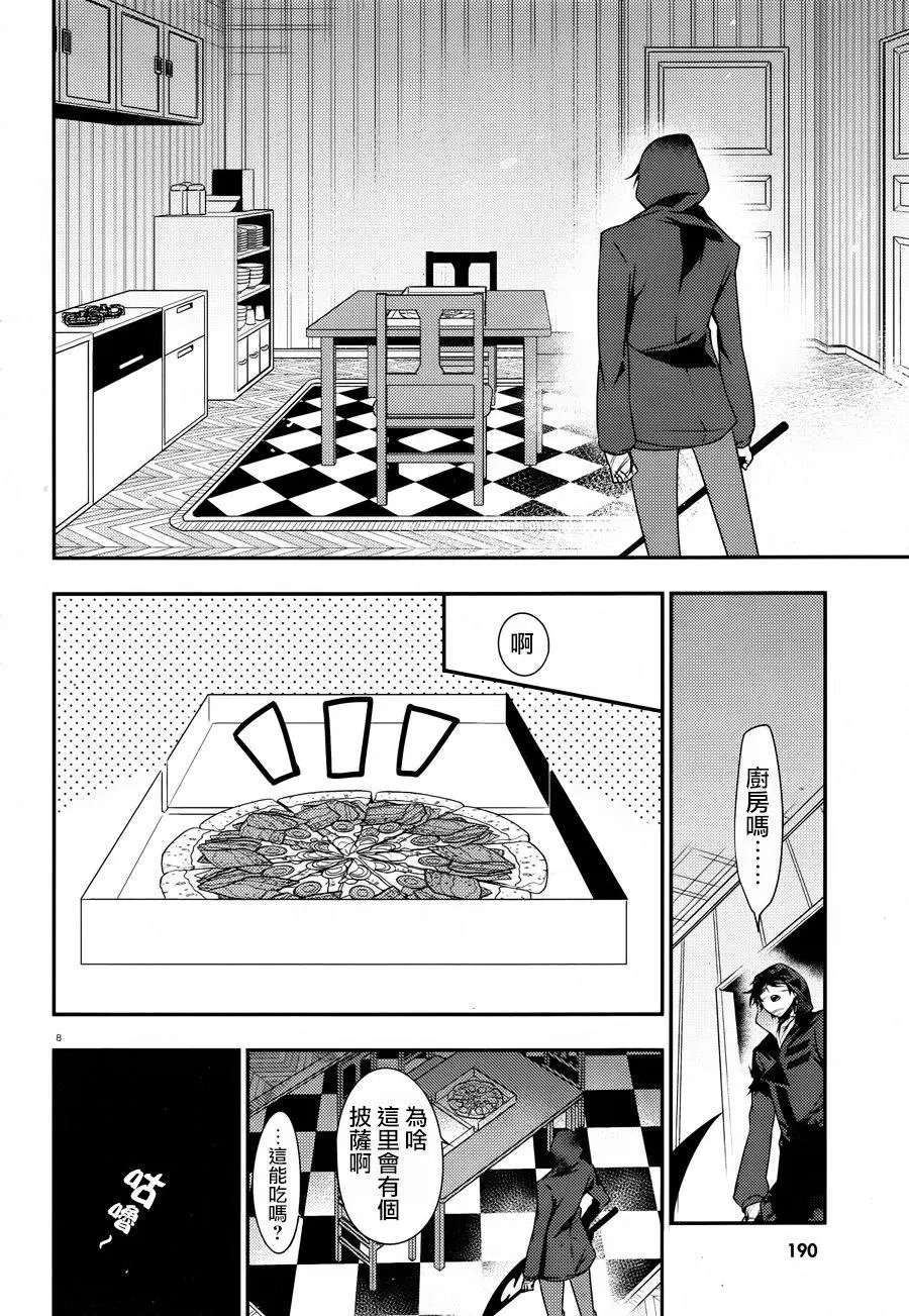 第36话