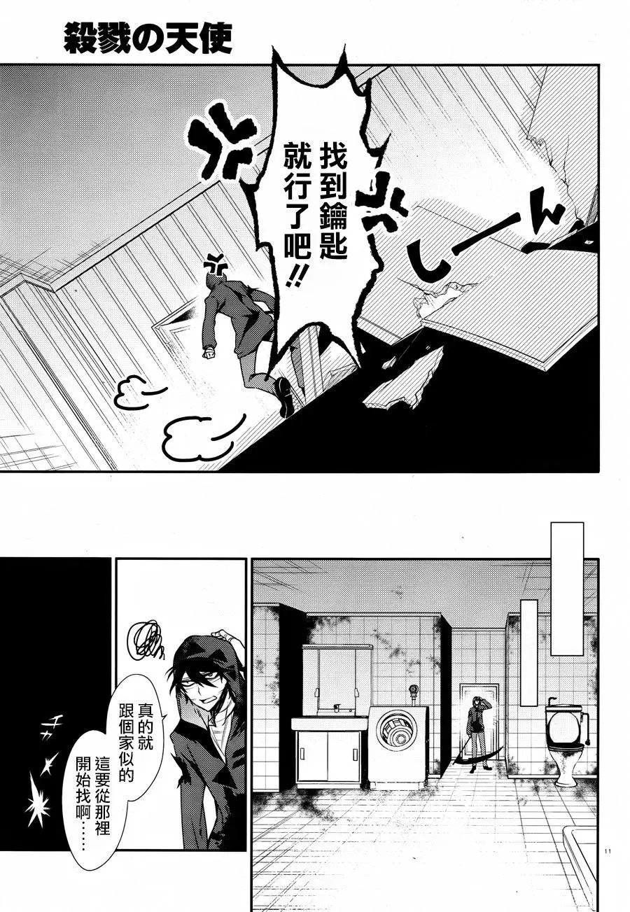 第36话