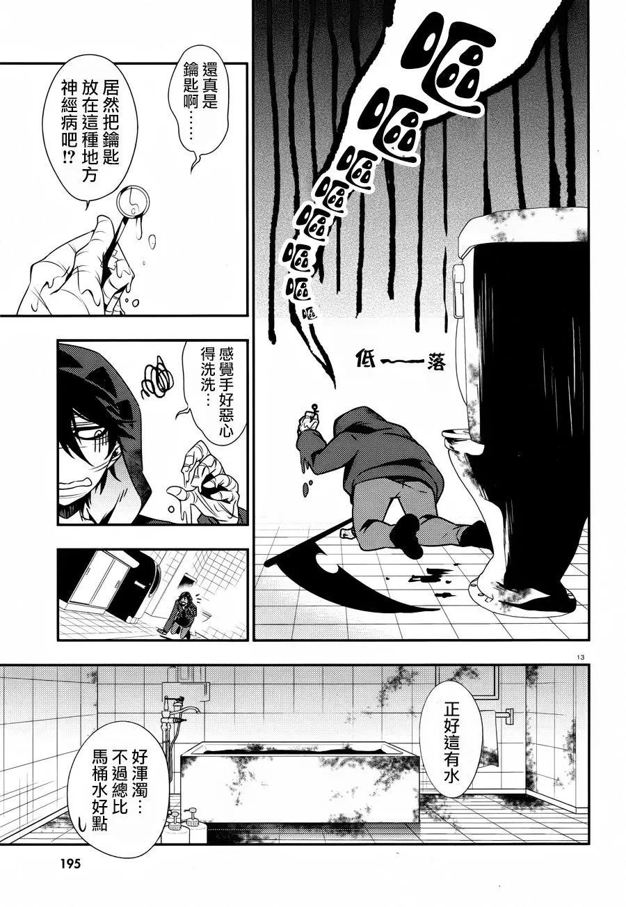 第36话