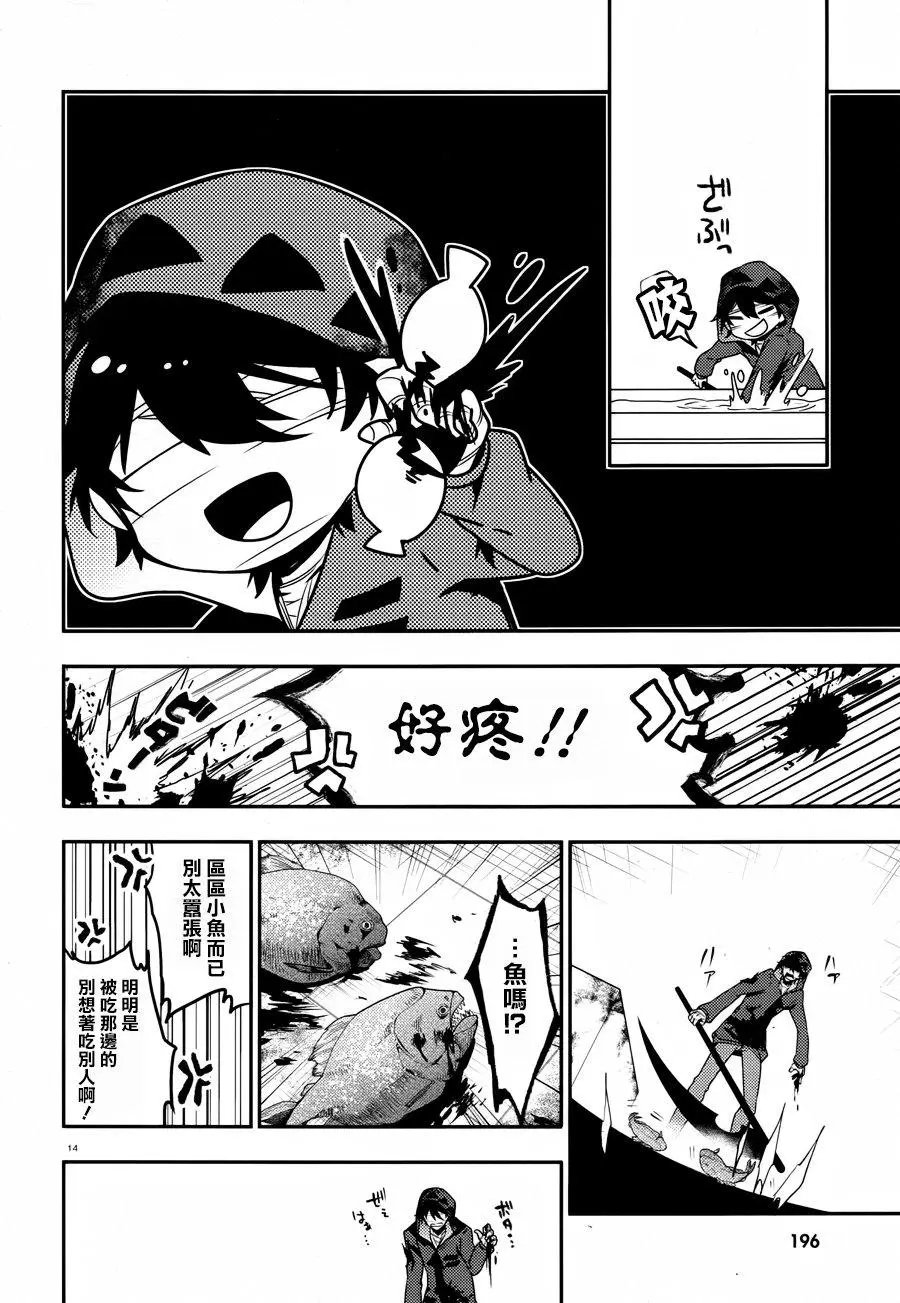 第36话
