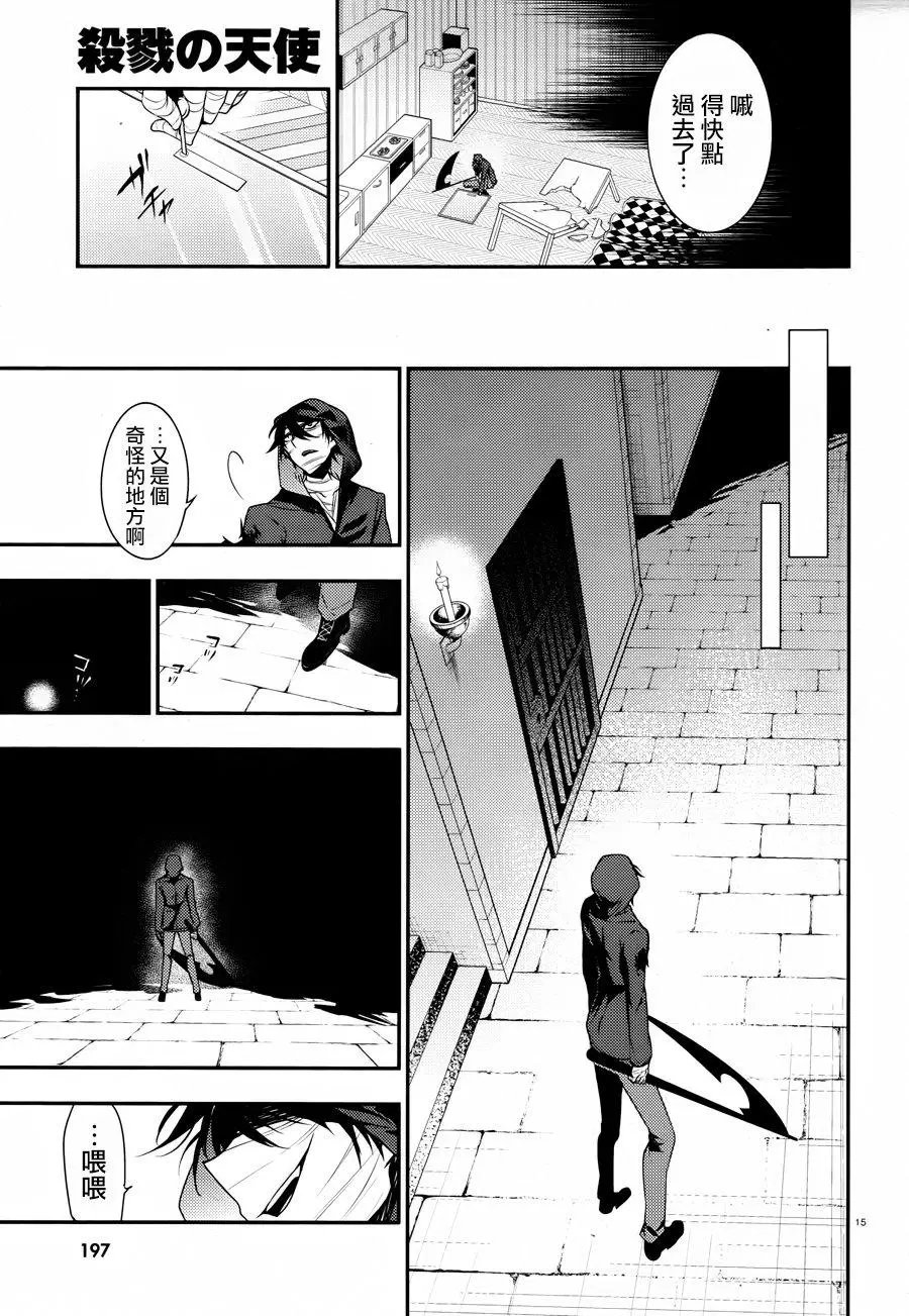 第36话