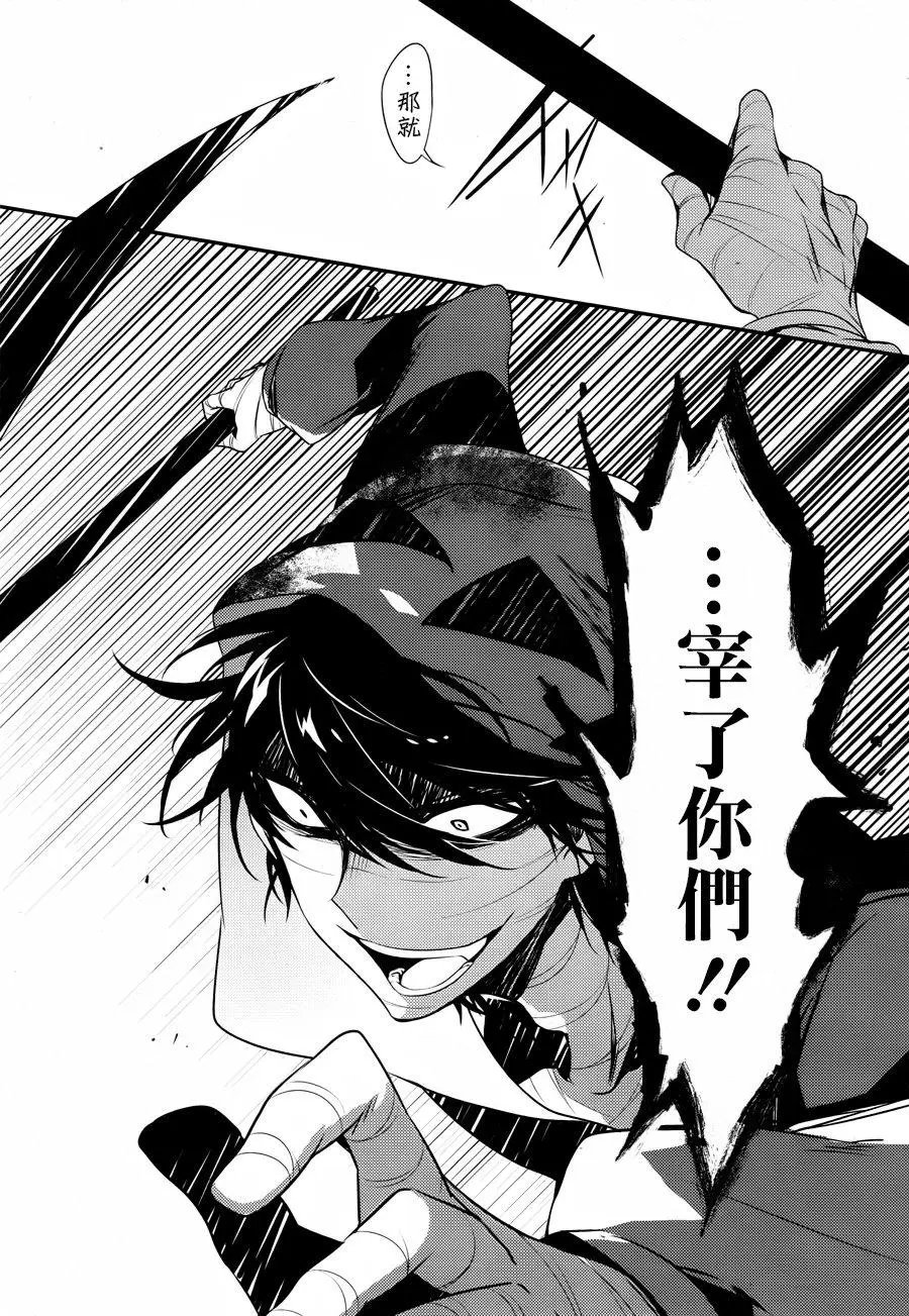 第36话