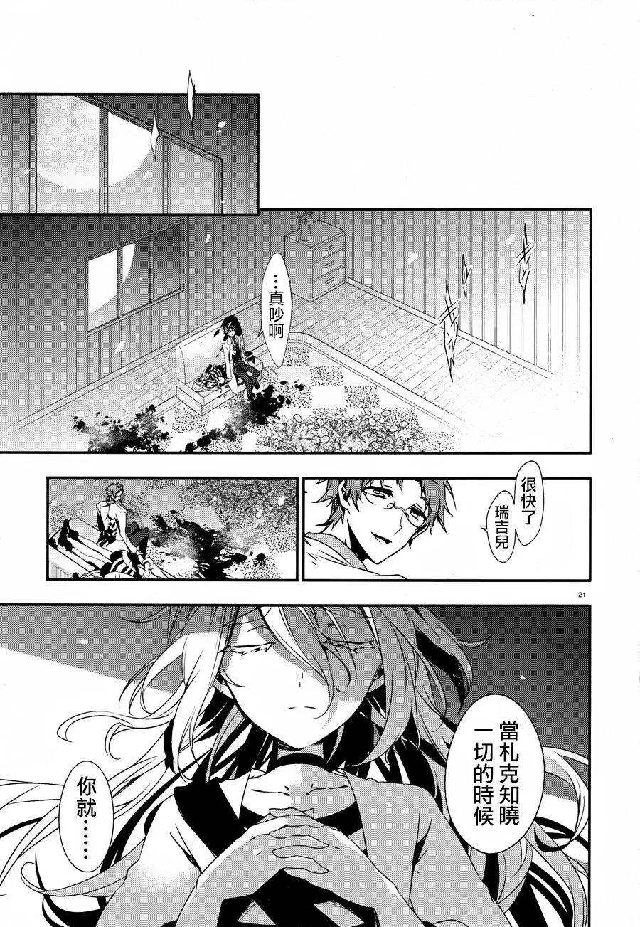 第36话
