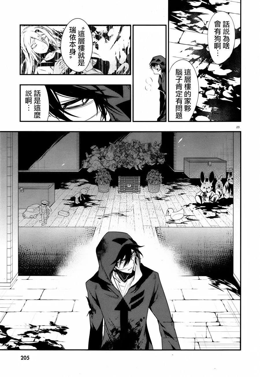 第36话