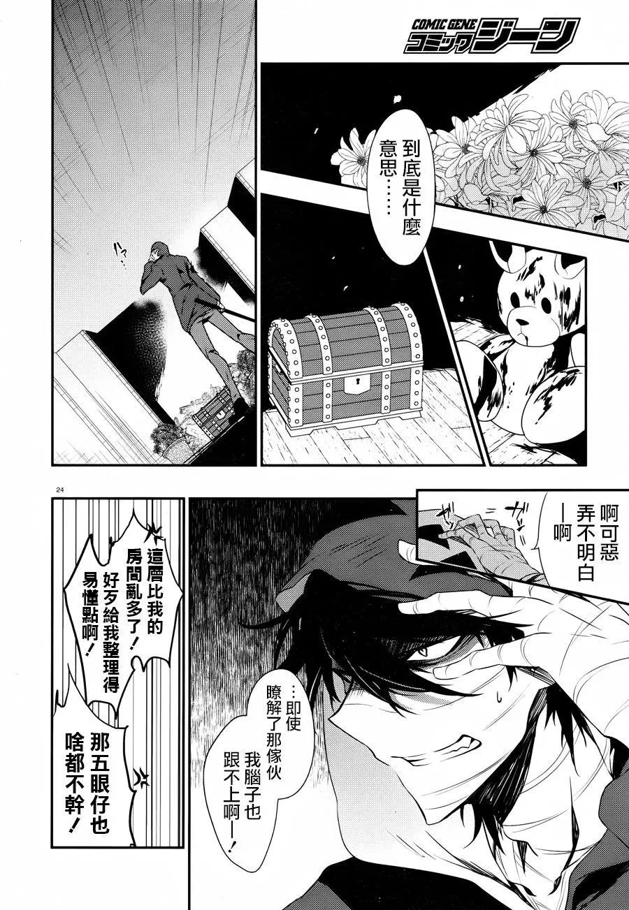 第36话