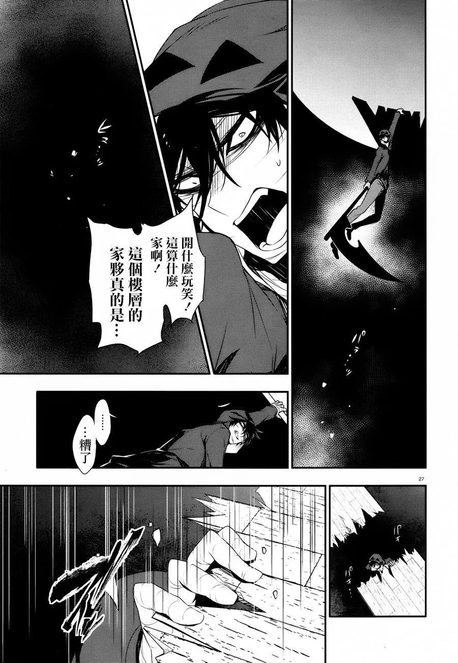 第36话