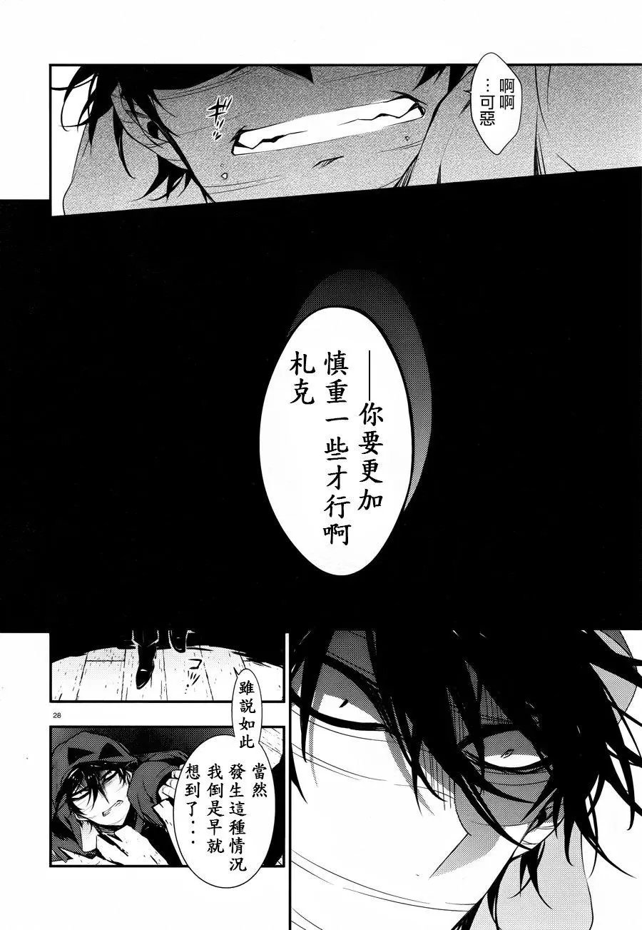 第36话