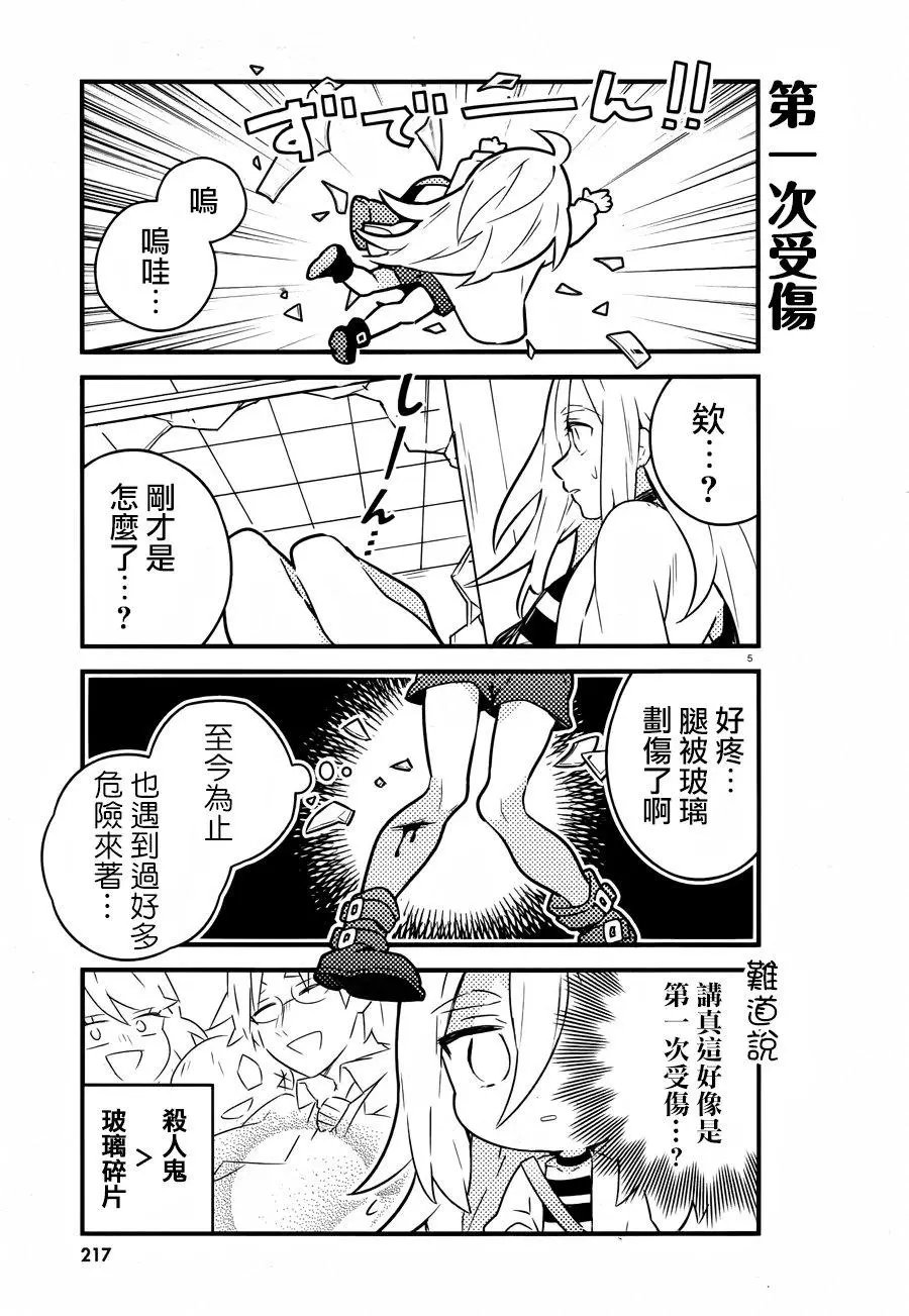 第36话