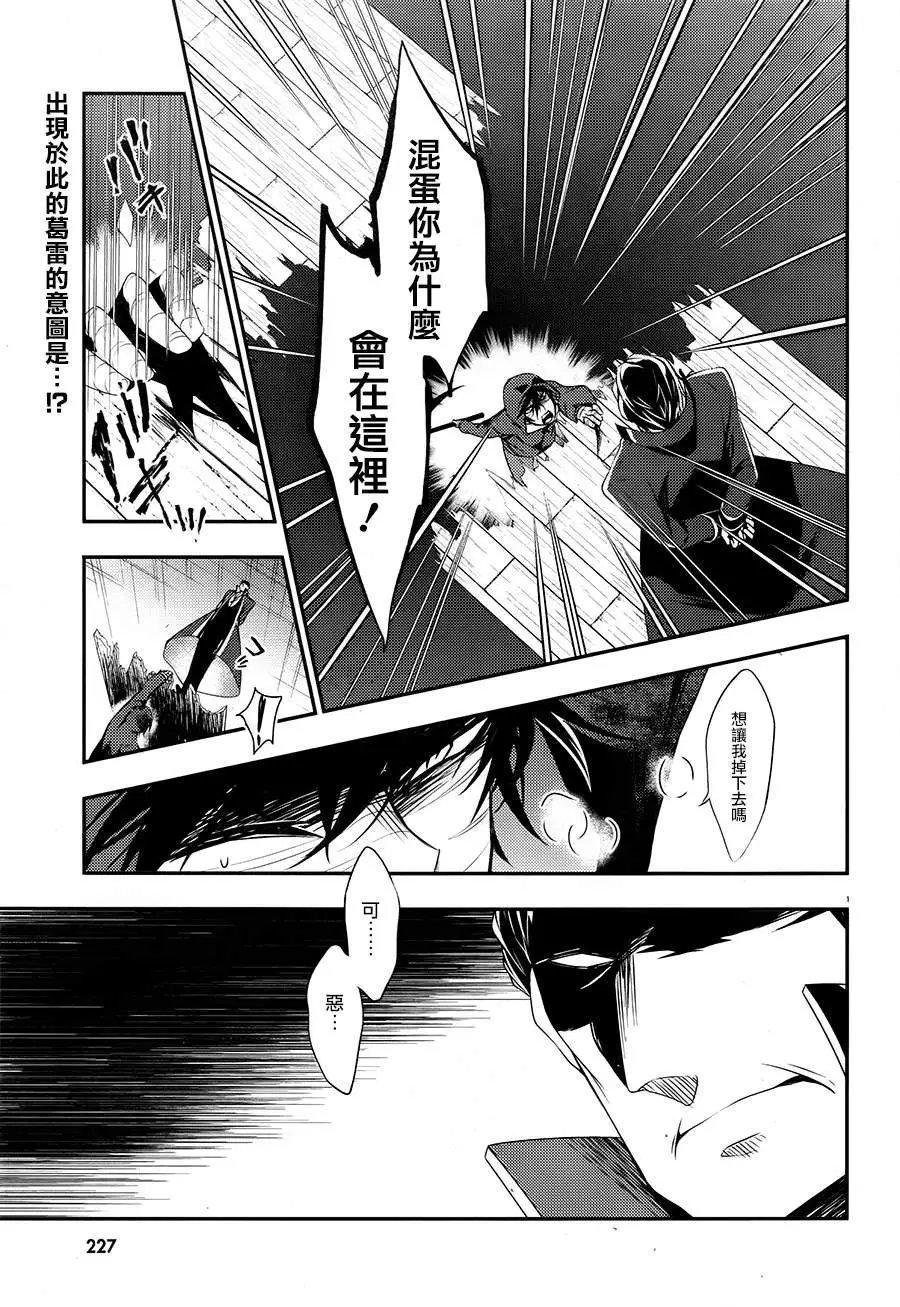 第37话