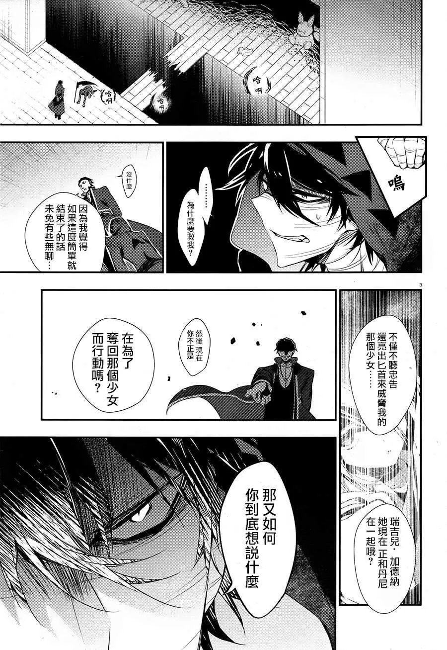 第37话