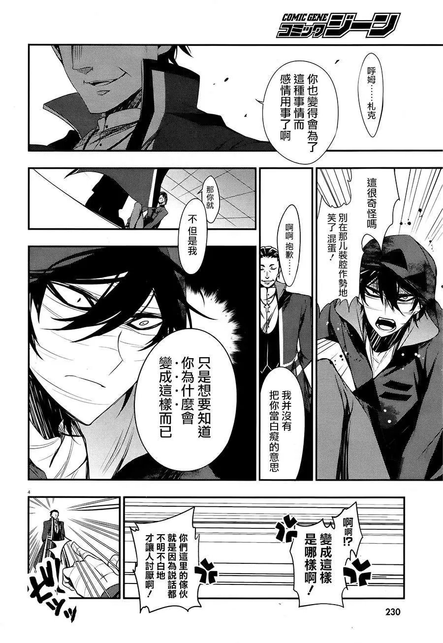 第37话