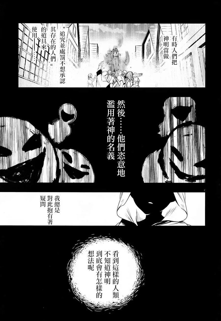 第37话